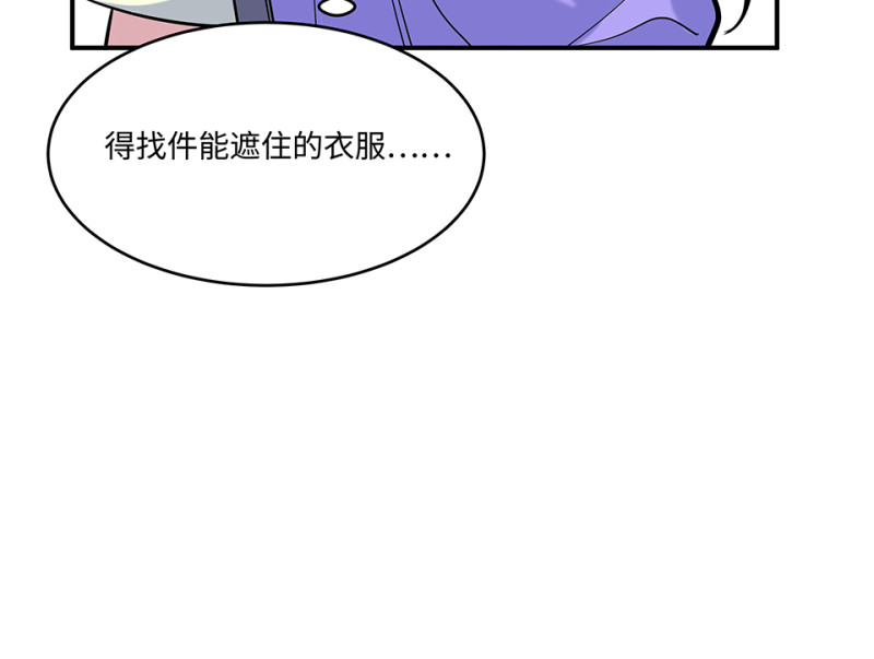 伤害值环·二66