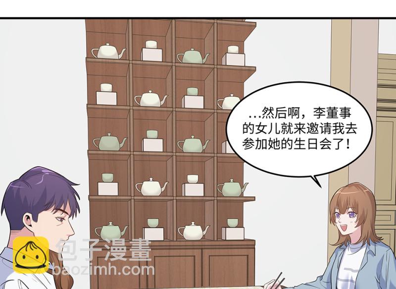 伤害值环·二70