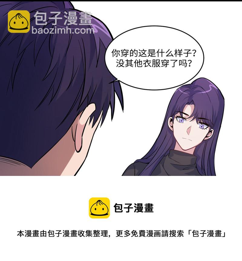 伤害值环·二74