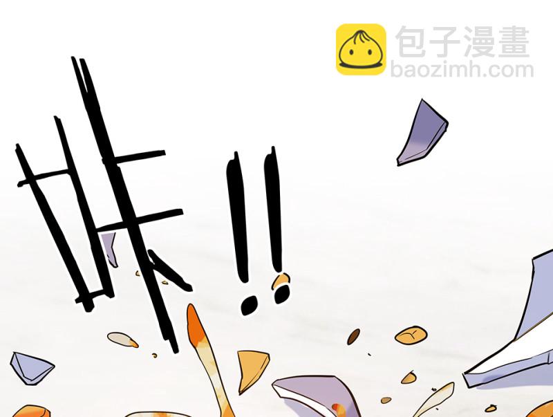 伤害值环·二90