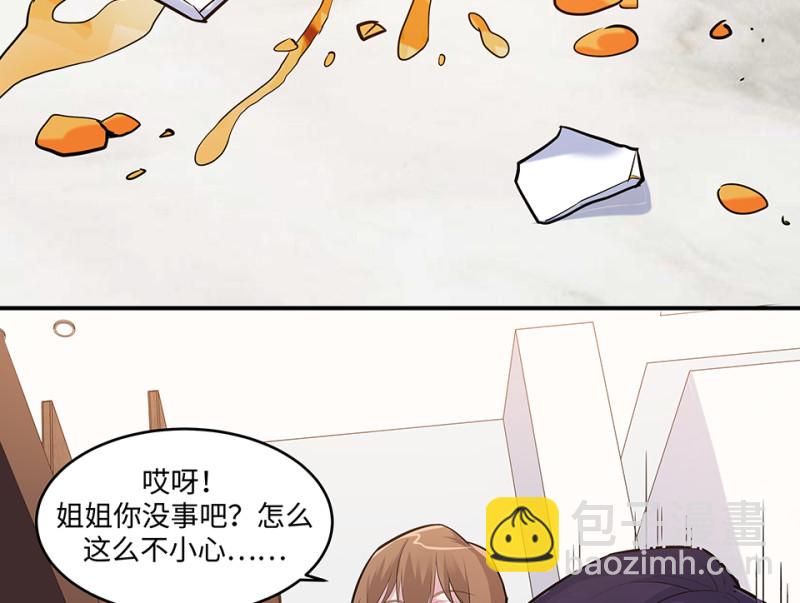伤害值环·二92