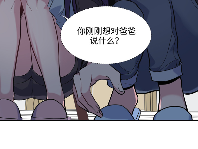 伤害值环·二99