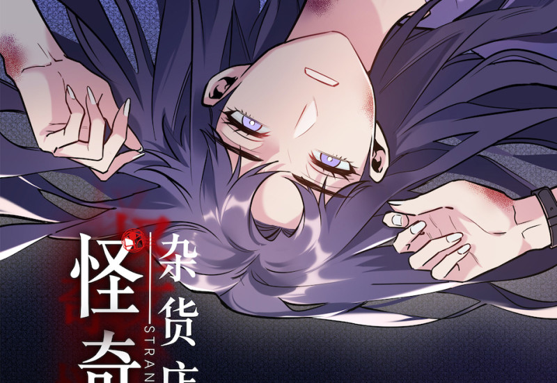 伤害值环·五1