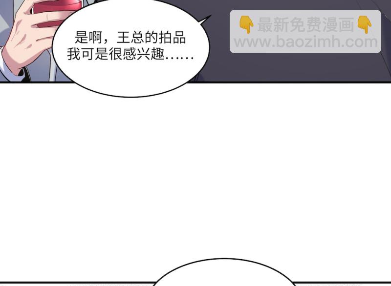 伤害值环·五13