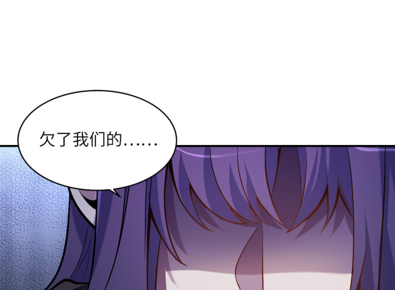 伤害值环·五134