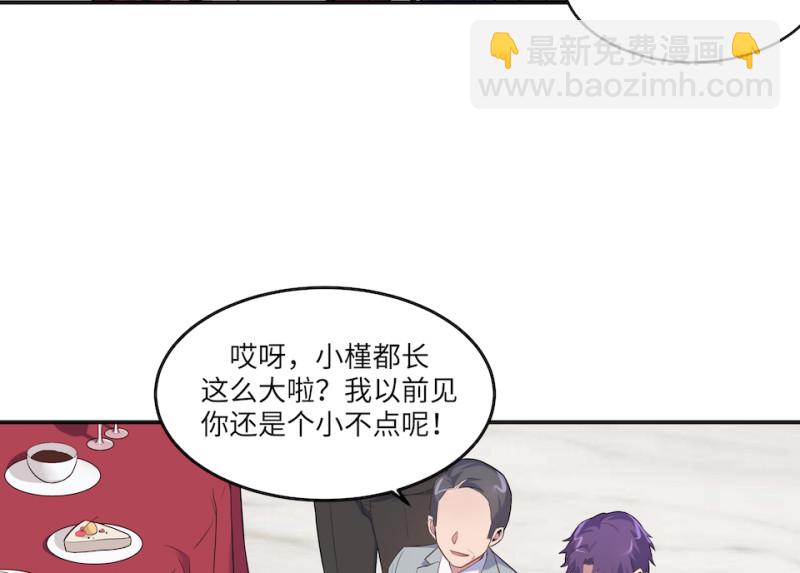 伤害值环·五16