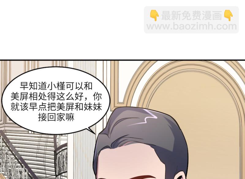 伤害值环·五19