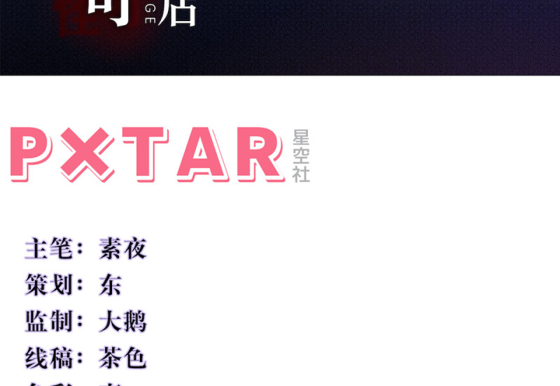 伤害值环·五2