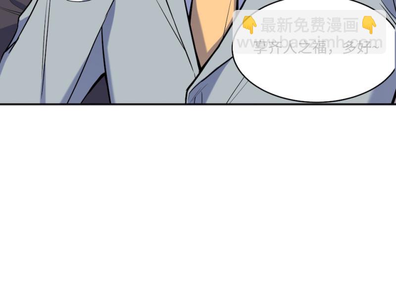 伤害值环·五21