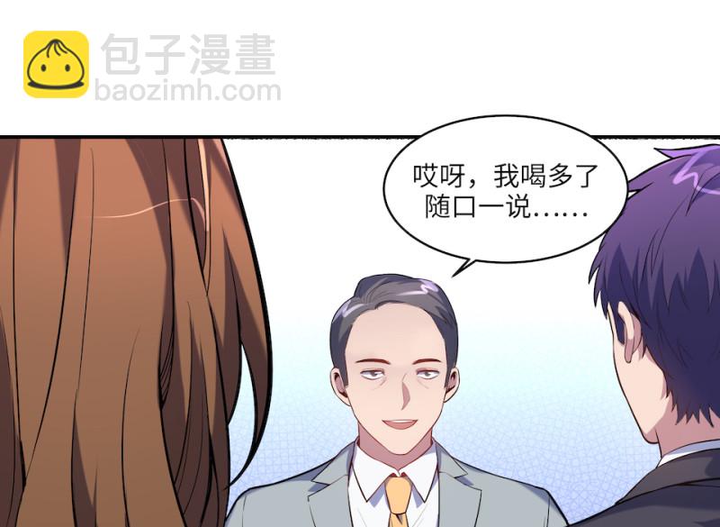 伤害值环·五24