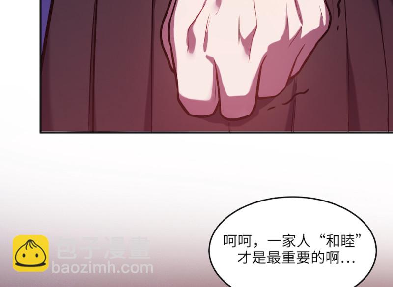 伤害值环·五29