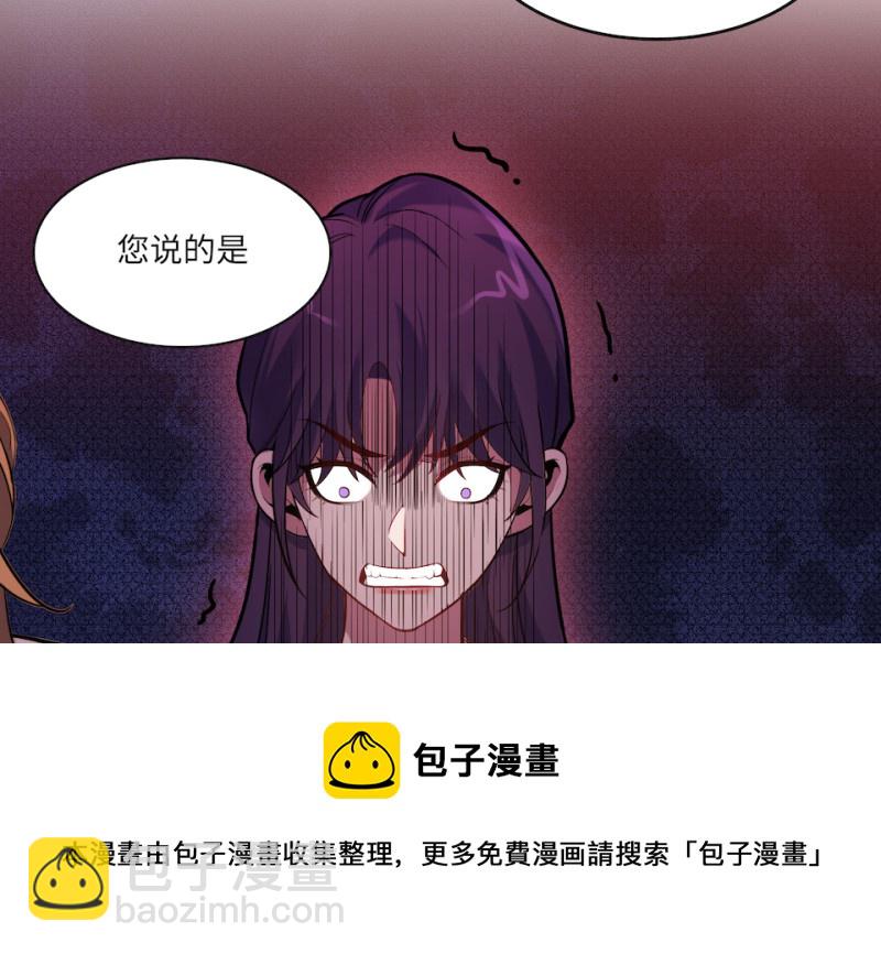 伤害值环·五30