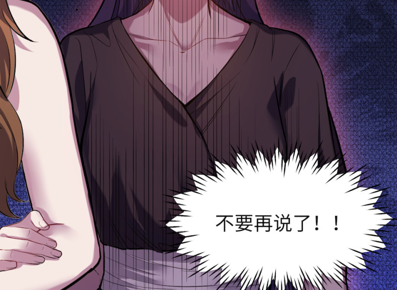 伤害值环·五31