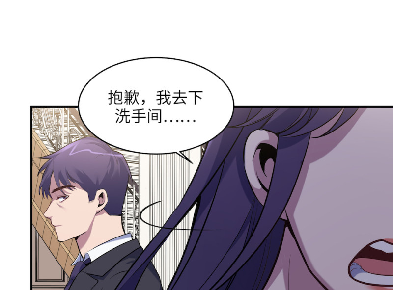 伤害值环·五52