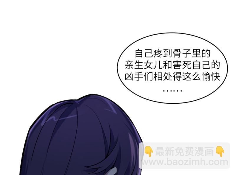 伤害值环·五69