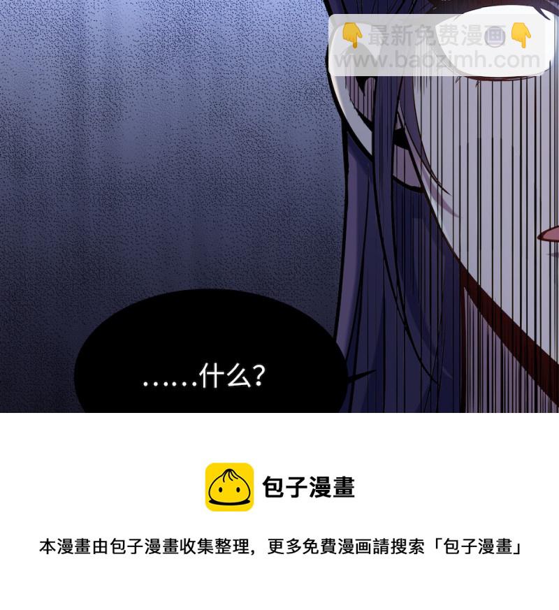 伤害值环·五74