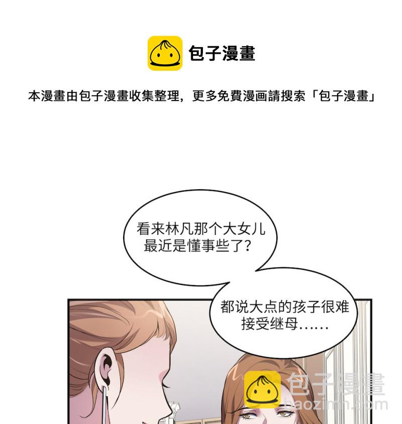 伤害值环·五84