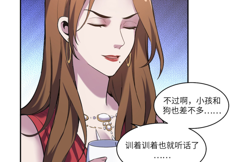 伤害值环·五87