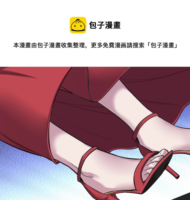伤害值环·五94