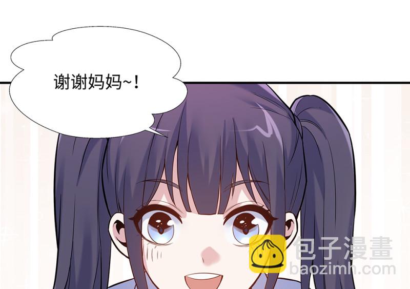 伤害值环·七116