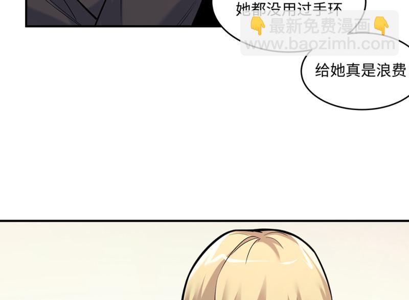 伤害值环·七130