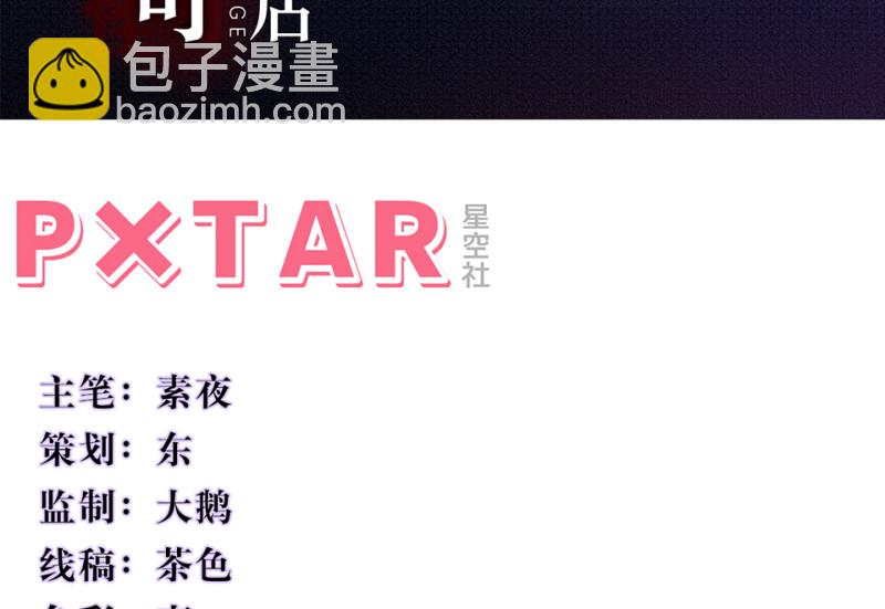 伤害值环·七2