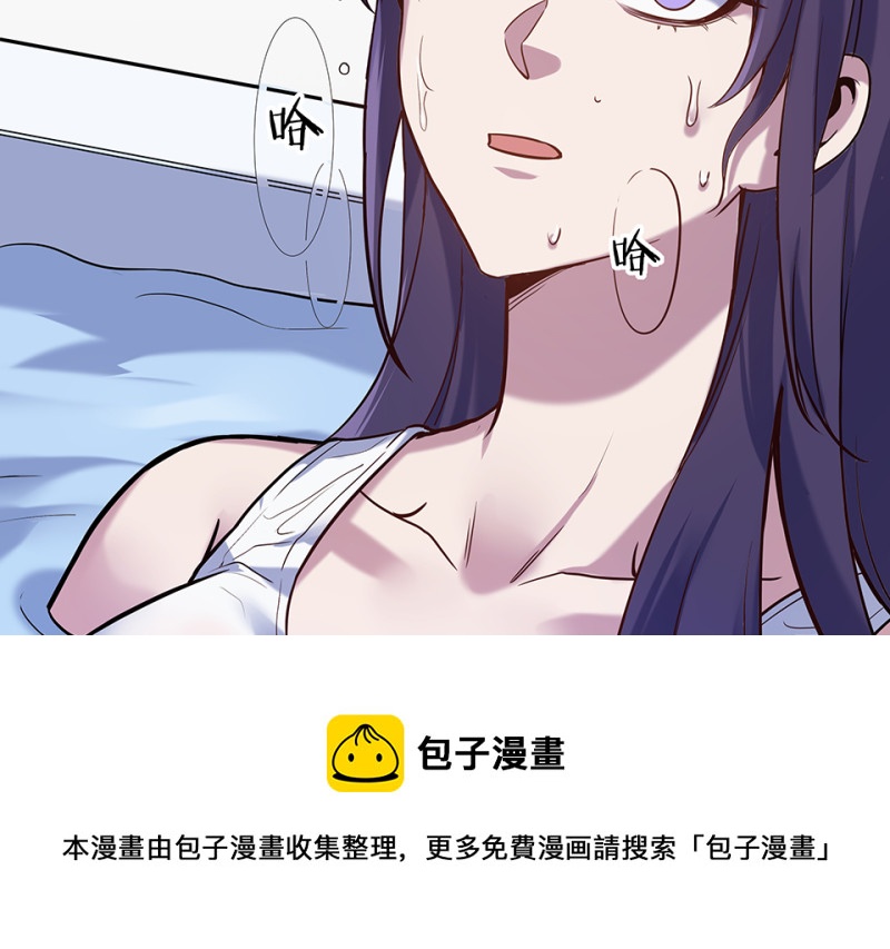 伤害值环·七20
