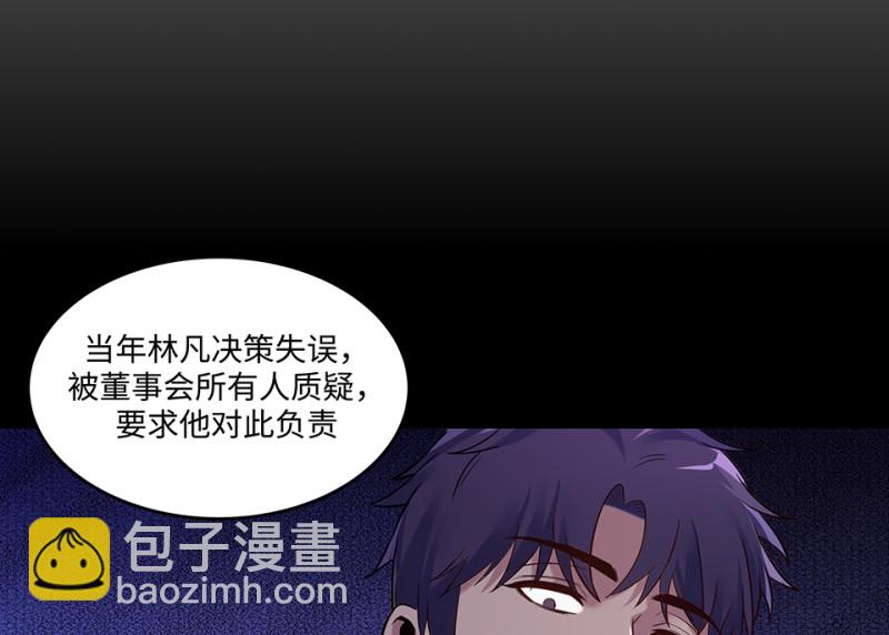 伤害值环·七29