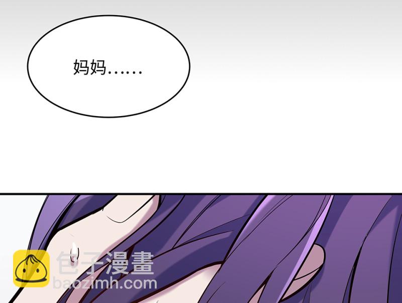伤害值环·七42