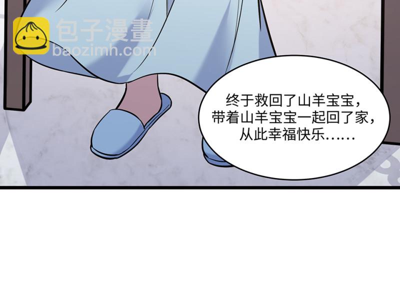 伤害值环·七65