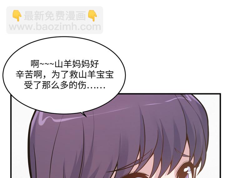 伤害值环·七66