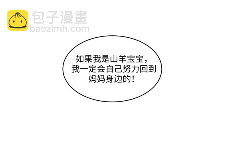 伤害值环·七73