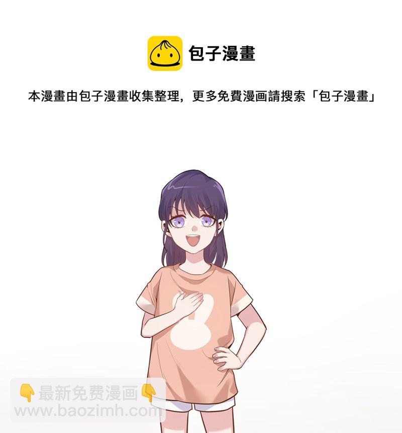 伤害值环·七74