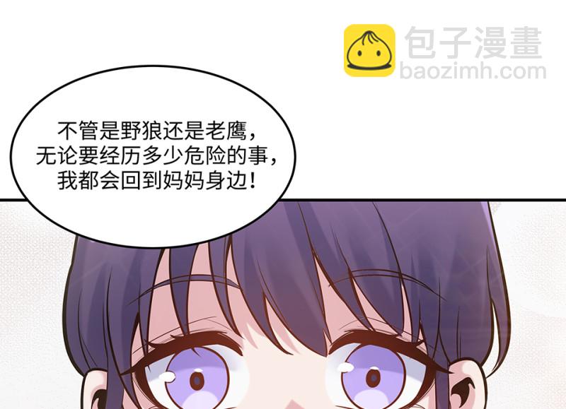 伤害值环·七76