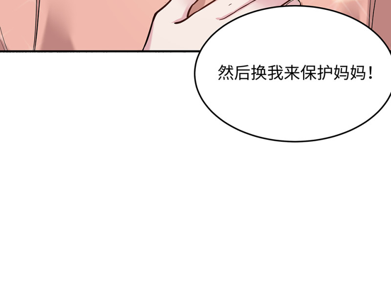 伤害值环·七78