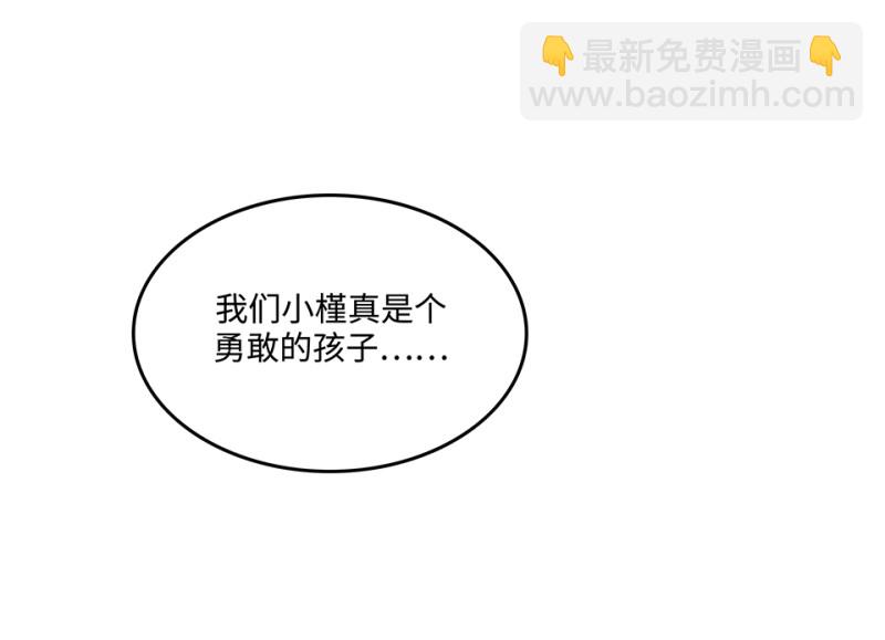 伤害值环·七83