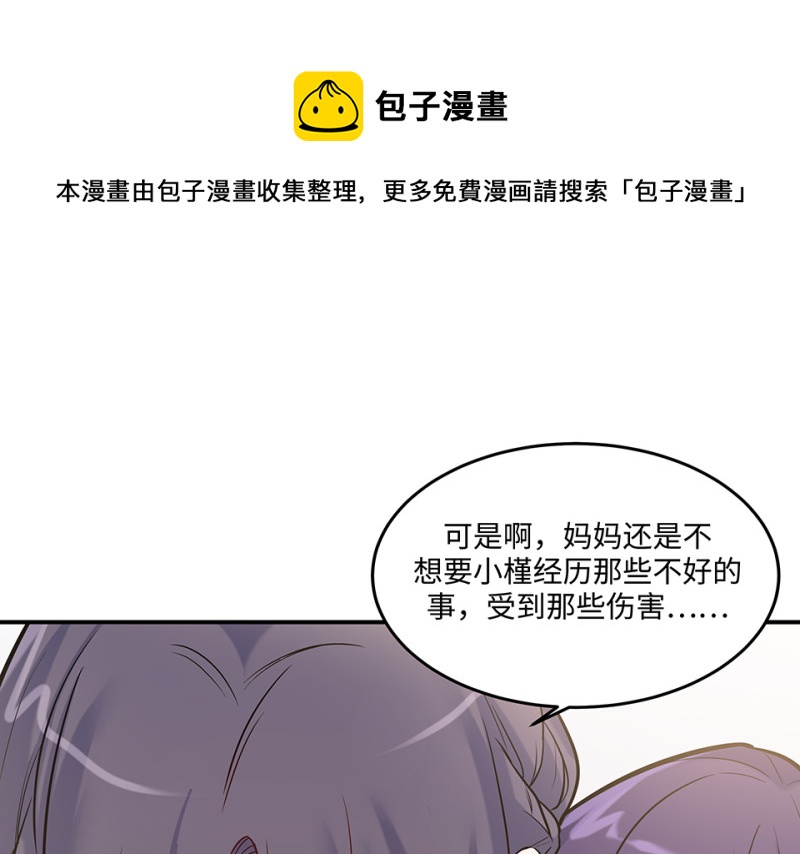 伤害值环·七84