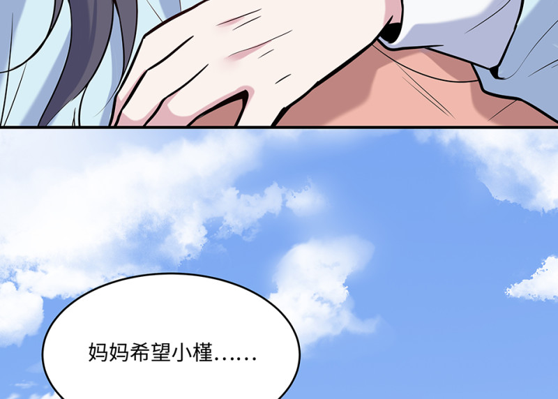 伤害值环·七86