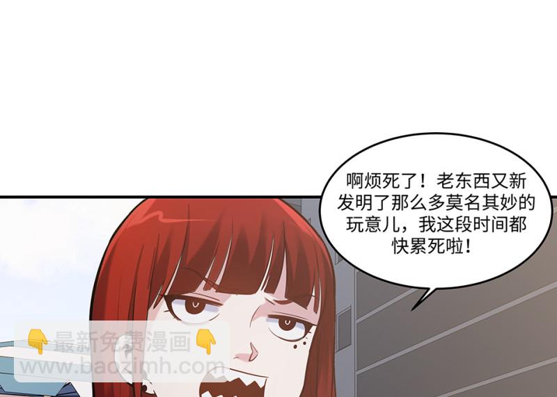 伤害值环·七93