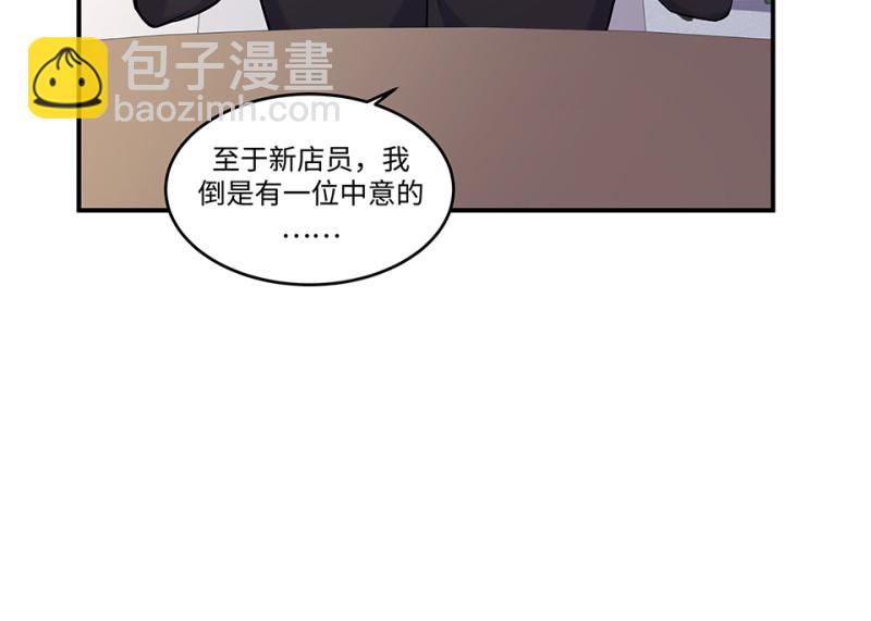 伤害值环·七97