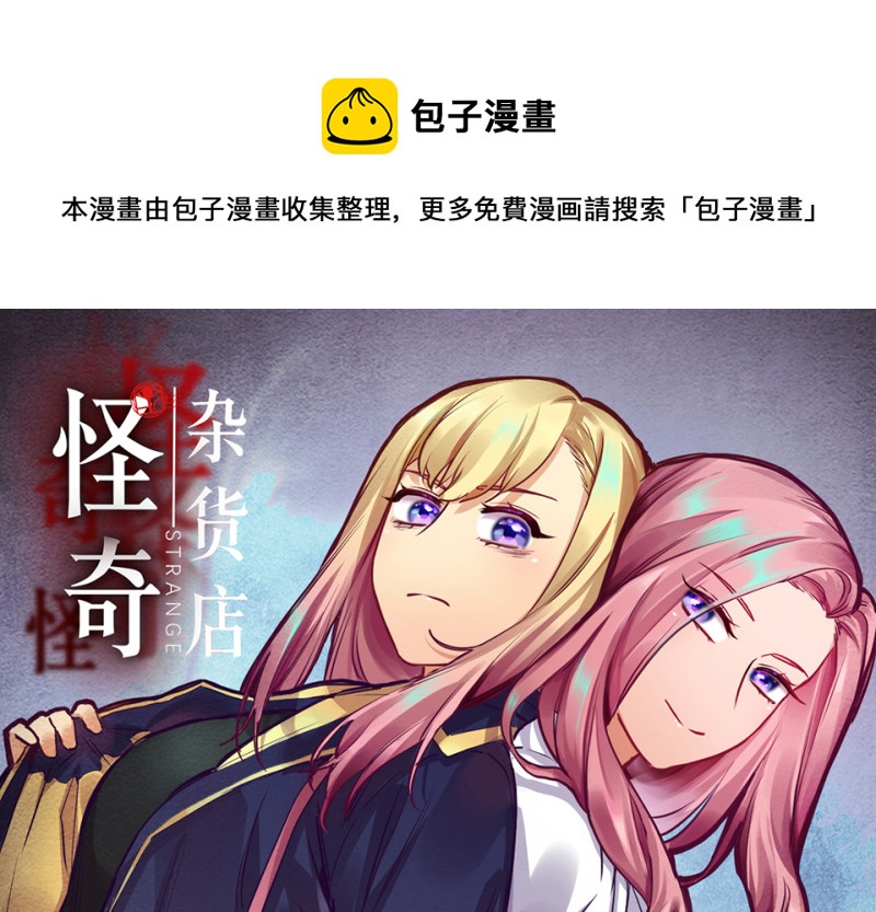 变身外套·一0