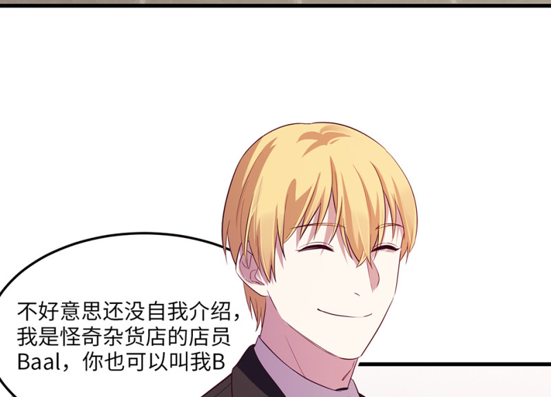 变身外套·一119