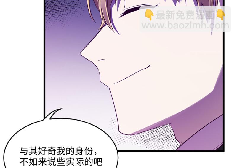 变身外套·一139