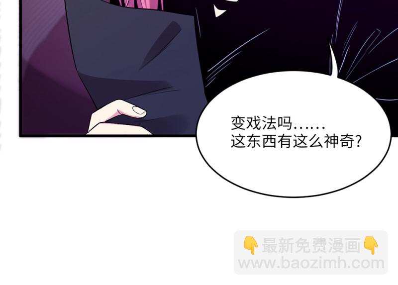 变身外套·一157