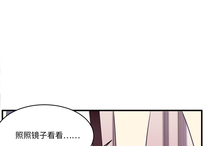 变身外套·一169