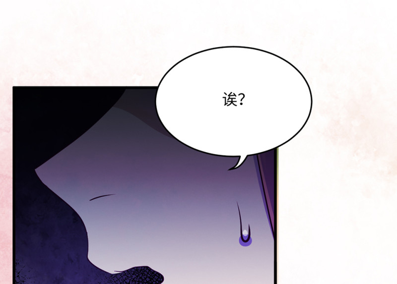 变身外套·一171