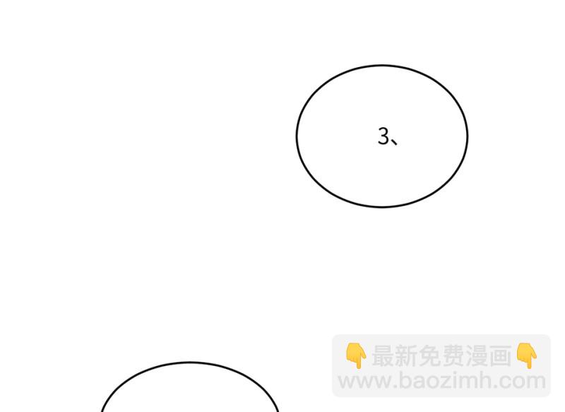 变身外套·一34