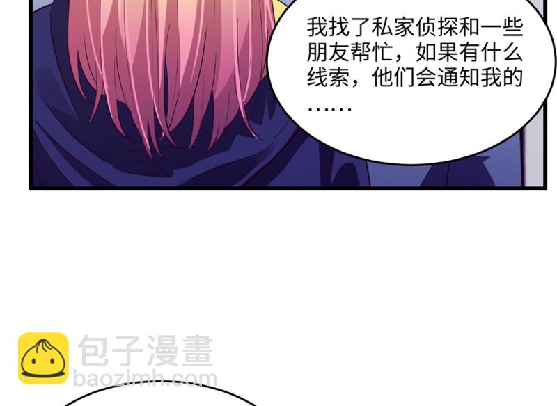 变身外套·一62