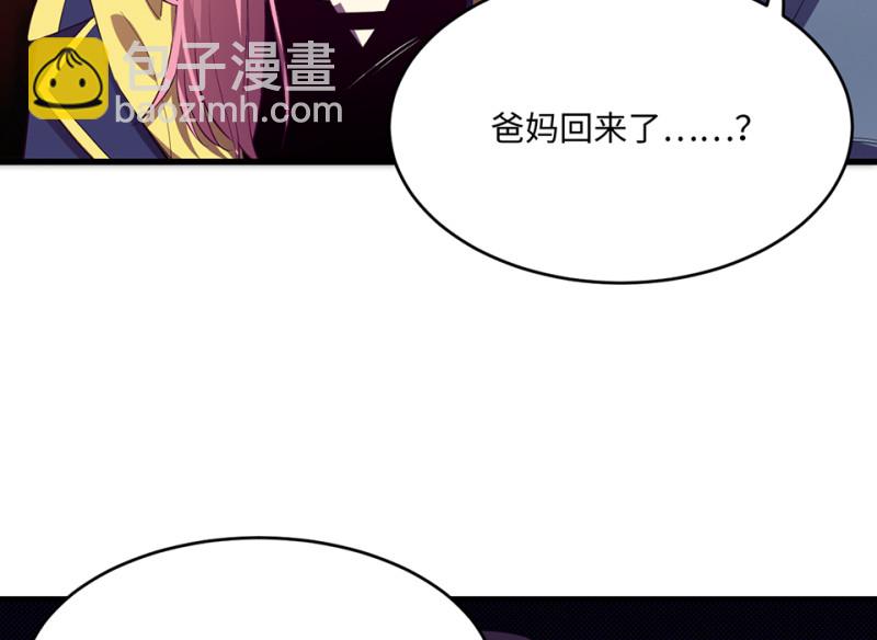变身外套·一67