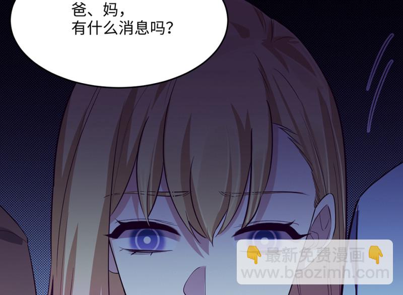 变身外套·一68